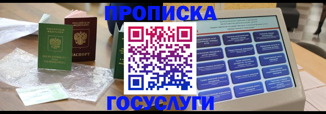 регистрация для школы в Салавате